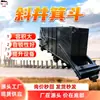 Cubo de eje inclinado JX-3 con gran volumen efectivo, cubo de eje inclinado ligero, cubo de eje inclinado ligero de una sola cuerda