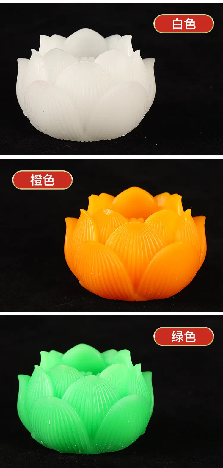 莲花灯_09.jpg