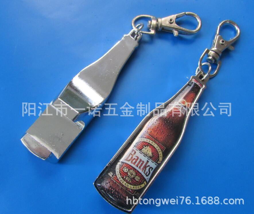 开瓶器锌合金滴胶20170506H.jpg