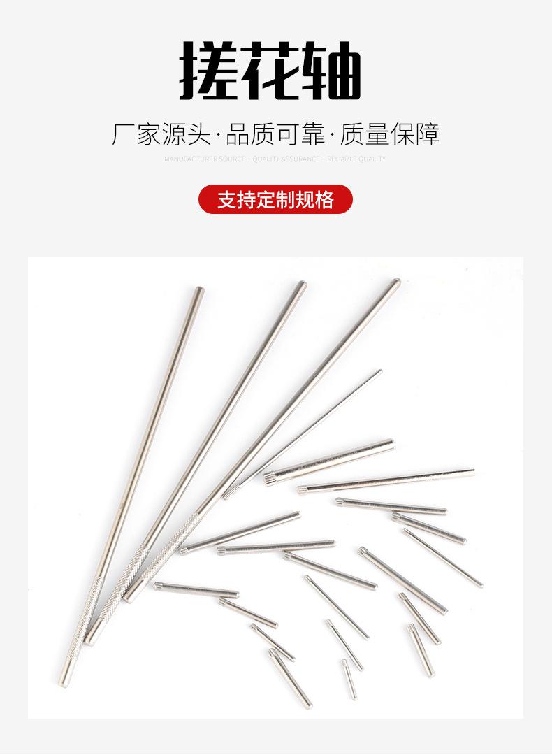 详情页_02