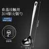 Cuchara Skimmer de Acero Inoxidable 304 con Mango Largo, Cuchara de Sopa Profunda de Acero Inoxidable de Grado Alimenticio, Específicamente para Hot Pot