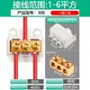 Divisor de Alta Potencia con Una Entrada y Tres Salidas, Bornera, Conector de Derivación de Cables, Paralelizador de Dos Entradas y Cuatro Salidas