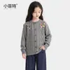 Fábrica de Roupas Infantis Xiaofit 2026 Cardigan de Tricô Outonal para Meninas, Peça Externa para Crianças Maiores, Suéter Casual para Crianças