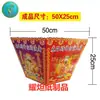 Cuenco Grande Liuhexu para Ofrendas en Tumbas y Colocar Lingotes, Barras de Oro, Billetes, Varios Estilos y Diseños. Contacte al Servicio al Cliente para Seleccionar el Diseño