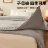Colcha de verão de algodão original classe A de grau infantil com enchimento de soja, espessada para aquecimento, roupa de cama de inverno, adequada para dormitórios, colcha de primavera e outono, e uma colcha dois em um para pais e filhos.