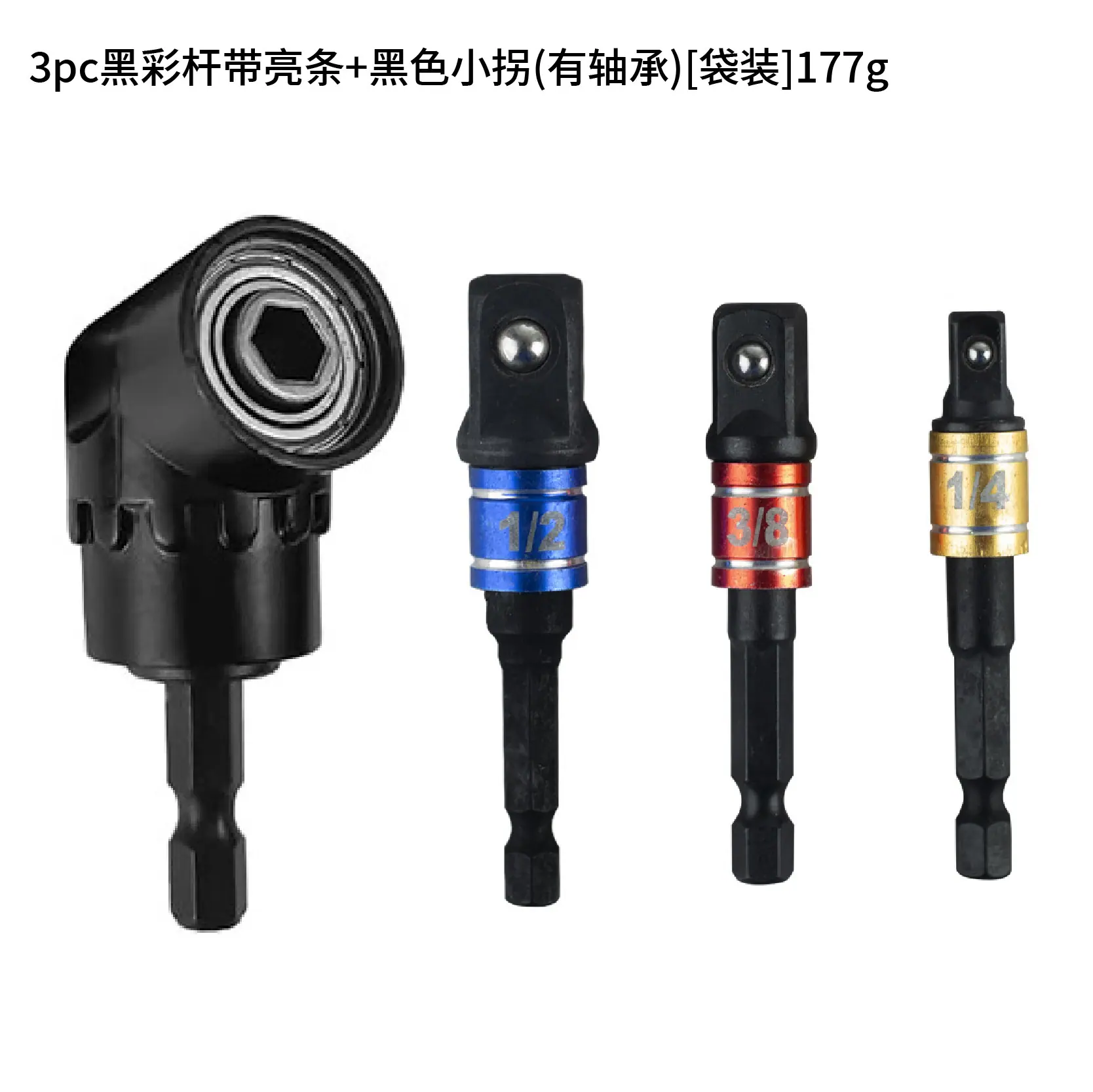 拐角器_画板 1 副本 7