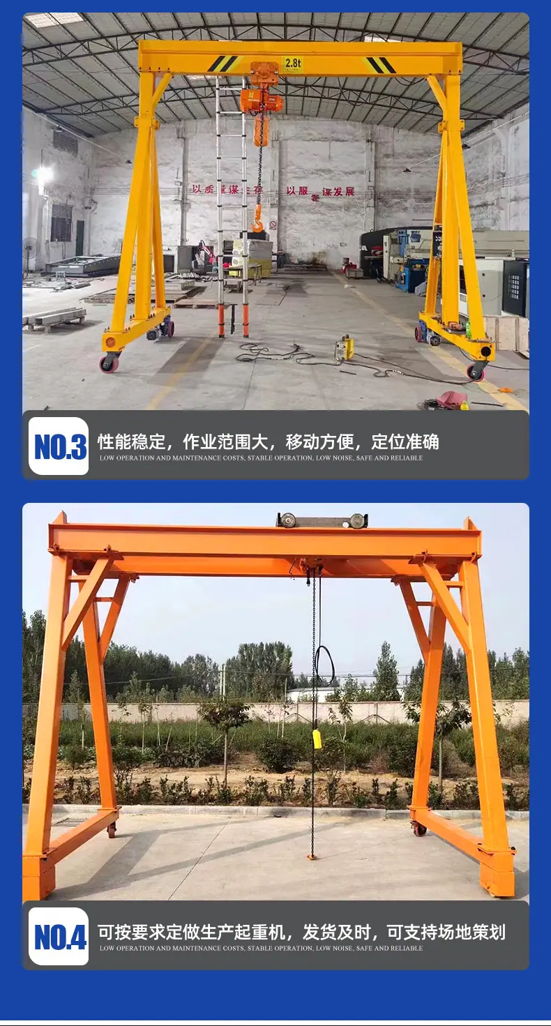 3-电动万向移动龙门架1_08.jpg