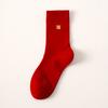 Meias desossadas de outono e inverno deste ano, atacado, estampagem a quente tridimensional, meias de festival da primavera, meias de casamento, meias vermelhas de algodão para mulheres