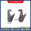 Accesorios para Puerta Trasera de Camión Volquete Gancho de Seguridad para Compuerta Trasera de Vehículo de Ingeniería Gancho de Bloqueo Manual