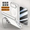 Adequado para Capa de Celular Apple iPhone Duo, Tela Dobrável, Suporte Magnético Transparente para Lente, Dobradiça, Capa de Cobertura Total Anti-Queda