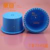 TB7545 taza azul taza de plástico taza exterior centrífuga simulación de lavadora tecnología de taza exterior piezas de bloques de construcción 1908