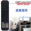 Para controle remoto de TV Hisense EN2P EN2Q EN2G EN2B EN2I30H EN2K30P EN2A30