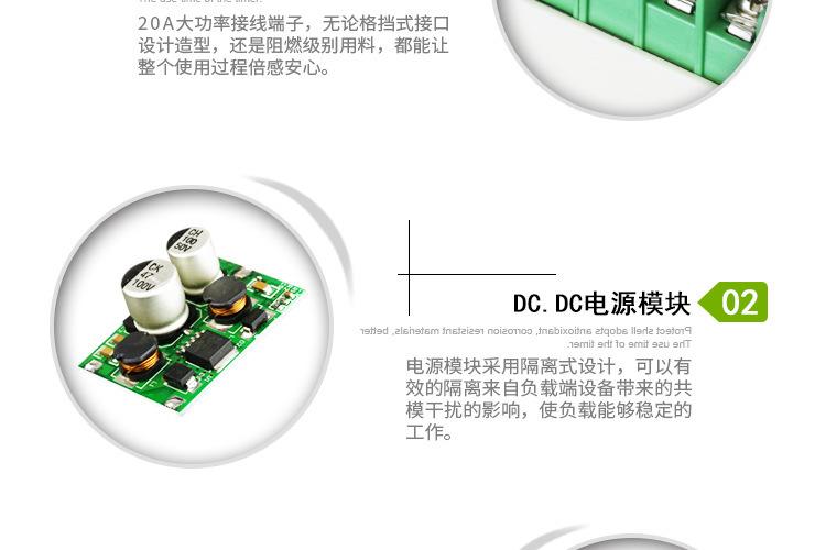 下网船脱钩马达灯具水泵智能遥控器30A远程拉网船遥控开关套装433
