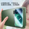 Película de Vidrio Templado Adecuada para Xiaomi 17Pro/17Promax, Pantalla Trasera, Película Protectora de Lente Integral Antirreflejos Ar