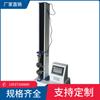 Máquina Automática de Prueba de Resistencia al Despegue a 90 Grados Instrumento de Prueba de Despegue a 90 Grados Equipo de Prueba Único para Despegue de Cinta
