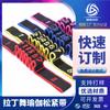 Banda elástica jacquard digital de 4.0 cm de ancho al por mayor banda elástica para danza latina banda de tensión para yoga y fitness sin coser