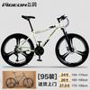Novo Produto 2025 Bicicleta Feige 24 polegadas Off-Road com Marchas Bicicleta de Montanha (Entrega em Pacote de 95) Bicicleta de Estrada para Ciclismo