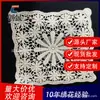 Vendas Diretas da Fábrica! Novos Acessórios de Bolso Cor Damasco DIY Roupas Acessórios Feitos à Mão Algodão Puro Decorativo Patch para Roupas Infantis Bege