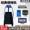 Máquina de escaleras, máquina de escalar, equipo cardiovascular de gimnasio, máquina de step con velocidad ajustable, máquina grande de escalada para fitness