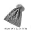 Gorro de punto de cachemira de color liso, estilo nuevo con pompón, para mujer, nuevo gorro de punto de lana cálido y cómodo para otoño e invierno 2024