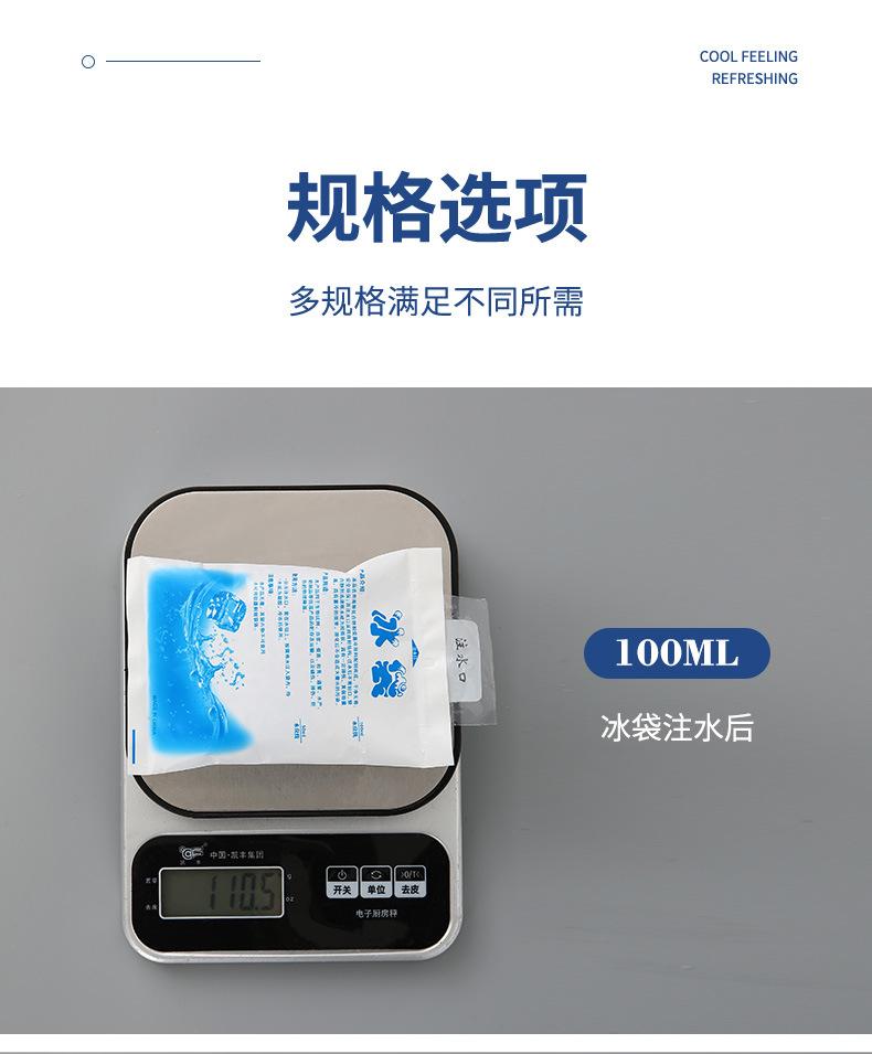 详情_14
