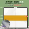 Adequado para Google Pixel Fold/11 Pro Fold Adesivo de Posicionamento Película para Tela Dobrável, Película de Hidrogel com Borda Não Enrolável para Celulares