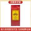 Caja de Regalo Set de Cinco Elementos Dan Jiu Personalizada Salón de Belleza Masaje Píldoras Dan Jiu Imperiales Caja de Regalo Zhengyang Perla Jiu Ai Jiu OEM