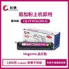 El Cartucho de Tóner de Color Changqiu 201A es Adecuado para Hp Hp252N M277N M277Dw M252Dw M274N Cartuchos de Tinta
