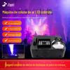 Pulverizador de palco LED colorido coluna de ar máquina de cigarro vinho bar ktv casamento desempenho gelo seco máquina de névoa fábrica atacado
