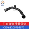 Adequado para Renault Scenic II (2009-2015) Tubo de Admissão de Ar 8200796570