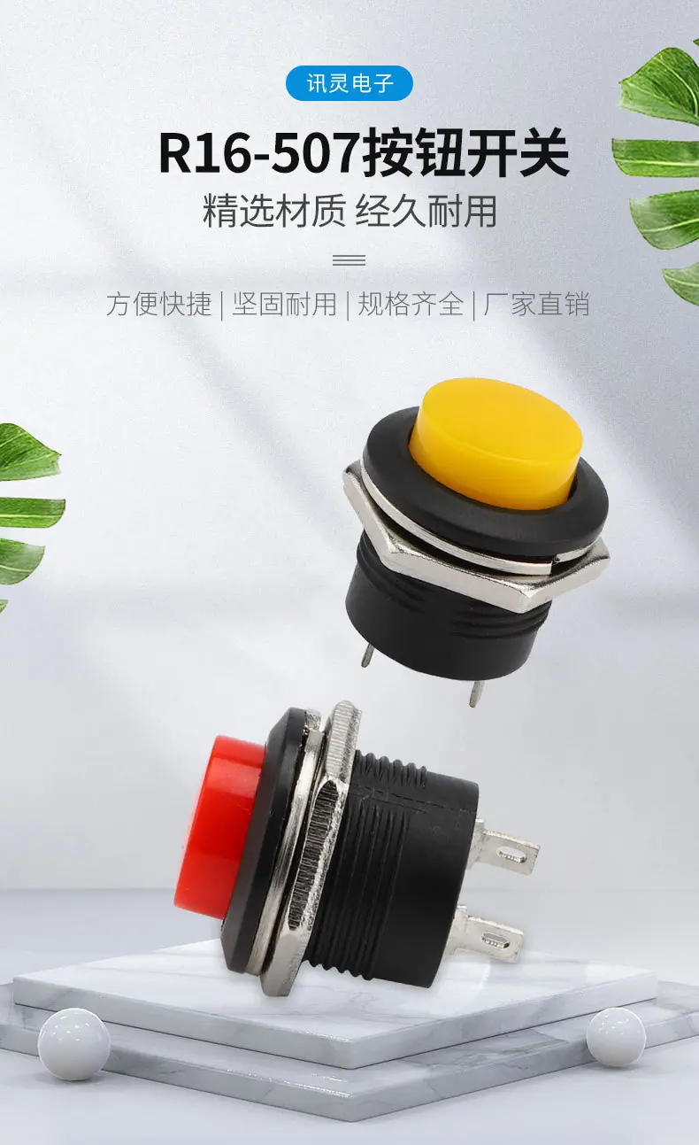 R16-507_01