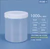 PE Grau Alimentício Selado Filme Base Tinta Frasco Pasta de Solda Embalagem Pó Tinta Lata Espiral Redonda Lata de Plástico Abre Fácil