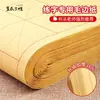 Pincel de Caligrafía Práctica Cuadrícula de Arroz Papel de Arroz Engrosado Borde Crudo Papel Semi-Cocido Pincel Caligrafía Principiante Set de Inicio