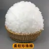 Relleno de Algodón Perlado Algodón Algodón PP Algodón de Seda Material de Relleno Cojín Decorativo Algodón Esponjoso Algodón de Seda Muñeca Juguete de Peluche Cojín Algodón