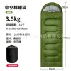 Saco de dormir individual para adultos para exteriores, tela amigable con la piel con capucha ajustable, doble propósito para acampar y siestas, saco de dormir portátil y cálido