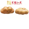 Yiming Xianyuan Sándalo Nube Pequeña Madera Maciza Tallada Nube Auspiciosa Colgante Llavero DIY Accesorios Creativos Joyería