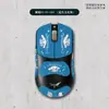 Adecuado para Ratón Serie Vgn Dragonfly F2 Pegatina Antideslizante Promax/F2Ultra Universal Piel de Lagarto Poliuretano Completo