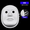 Máscara de Raposa Facial Completa Infantil, Máscara Masculina de Polpa de Papel Pintada à Mão, Máscara Zodiacal em Branco para Pintura