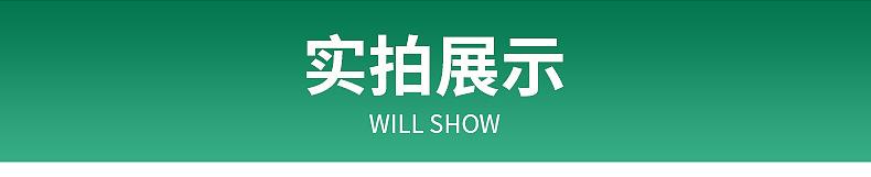 精品详情_04