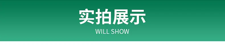 精品详情_04