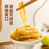 Col encurtida Fuling de Wujiang, ligeramente picante y ligeramente salada, guarnición refrescante, caja de regalo pequeña empaquetada al por mayor