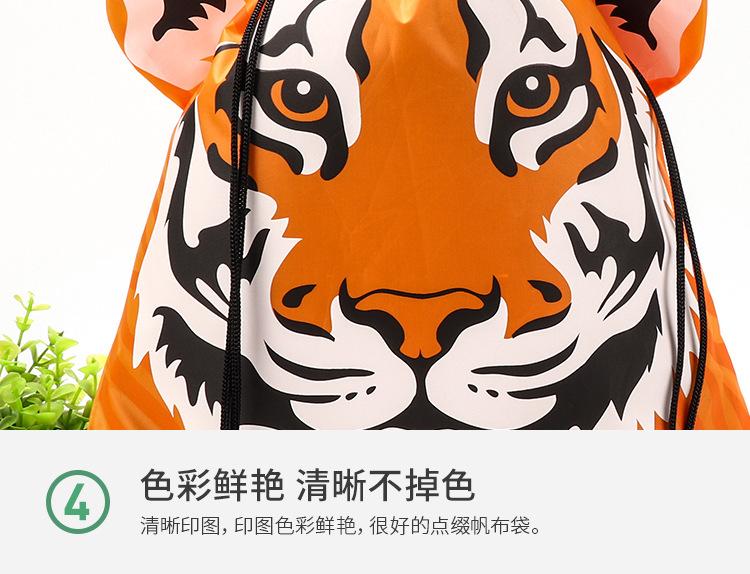 详情页3_09