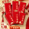 Envelopes Vermelhos Criativos com Estampagem Dourada de Fabricantes Transfronteiriços para Todas as Ocasiões, Tamanho Médio Envelopes Vermelhos Estilo Chinês Atacado