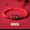Pulsera de Cuerda Roja Zodiaco Cinnabar de Alto Contenido 2025 Cuerda para Mano de Bebé Año del Tigre Hombres y Mujeres Año de Nacimiento Tigre