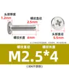Tornillo de cabeza plana Phillips de acero inoxidable 304 con borde invertido y ranura cruzada para mueble de noche, M3M4-M8