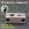 Acessórios para Rack de Armazenamento de Eixo Óptico DIY Suporte de Exibição Feito por Você Armário Mesa Suporte/Base/Conector Cruzado para Eixo Óptico