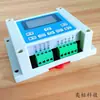 Controlador de movimiento de motor paso a paso de doble eje programable, servomotor, Yibiao Technology DKC-Y120