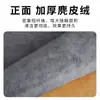 Herramienta para Limpiar el Interior del Parabrisas del Coche Cubierta de Tela de Gamuza y Vellón de Coral Cepillo de Limpieza Removedor de Manchas Herramienta Cepillo Antivaho Artefacto
