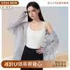 Camisola Fina para Mujer de Primavera y Otoño con Cuello en U, Diseño de Espalda Hermoso sin Costuras, Sujetador y Tirantes Integrados, Top de Capa Base