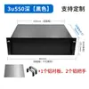 Caja para PC Industrial de Aluminio Completo 4U Caja para Servidor de Aleación de Aluminio 2U Caja para Host de Perfil de Aluminio 5U Negro Anodizado 6U
